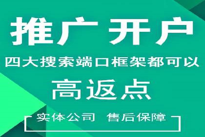 信息流广告投放案例分析：跨界合作