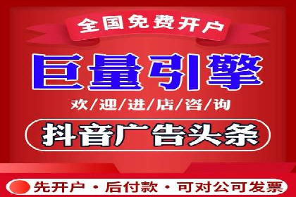 短视频平台信息流运营技巧：从零到一的成长之路